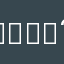 𐔌՞⸝⸝› ‹⸝⸝ ՞𐦯
