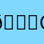 𐙚светка𐙚