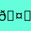 𐤀
