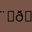 𐨛 𐨛 𐨛