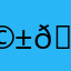 𐩱𐩨𐩥 𐩴𐩥𐩱𐩵