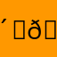 𐴝𐴏𐴝𐴊