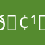 𑢹 ަ𐡦𝞉'