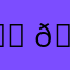 𓀠𓀠𓀠𓀠𓀠