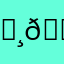 𓂸🚶🏻‍♂️