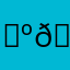 𓂺𓂺𓂺𓂺𓂺𓂺𓂺