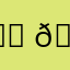 𓃠𓃠𓃠𓃠𓃠𓃠𓃠𓃠𓃠𓃠𓃠𓃰𓄁𓄁