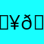 𓃥𖤐adi𖤐𓃥