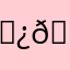 𓄿𓅜𓅦𓅪𓅭𓅰
