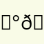 𓅰𓃻
