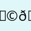 𓆩𝓡ོ𝔂ོ𝓾ོ 𓆪