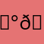 𓆰𝐃𝐀𝐑𝐊♔𝐄𝐌𝐏𝐄𝐑𝐎𝐑𓆪
