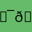 𓍯🕊️