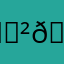 𓏲𑁘 𓏲੭