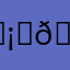 𖡄𖠨𖠮𖡒