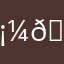 𖡼𖤣𖥧𖡼𓋼m𖤣𖥧𓋼𓍊