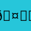 𖤍َِ𝒑َِ𝒚َِ𝒕َِ𝒉َِ𝒐َِ𝒏َِ