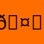 𖤐·̩͙ *