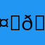 𖤛𝙄тѕ𝘼ѕтя๏𝙔𝙏𖤛