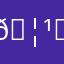 𖦹‎.𖦹‎❔