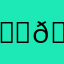 𝐀𝐧𝐭𝐚𝐧𝐢𝐲𝐚