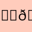 𝐁𝐡𝐮𝐩𝐢𝐧𝐝𝐞𝐫