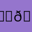 𝐆𝐮𝐫𝐢𝟐𝟎𝟗