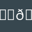 𝐊𝐦𝐚𝐜𝐤