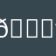 𝐋‘