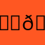 𝐍𝐚𝐢𝐧𝐚 𝐍𝐚𝐣