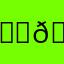 𝐏𝐫𝐚𝐣𝐮