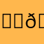 𝐒𝐡𝐚𝐰𝐚𝐥