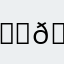 𝐚𝐯𝐚