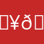 𝐥𝐢𝐥15