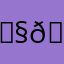 𝐧𝐚𝐤𝐚𝐲𝐥𝐚