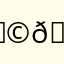 𝐩𝐞𝐩𝐩𝐚 𝐩𝐢𝐠