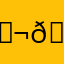 𝐬𝐤𝐢𝐢