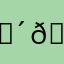 𝐴𝑙𝑛𝑎𝑗𝑙𝑎ᵥᵢₚ‏