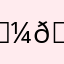 𝐼𝑚𝑎𝑛𝑖