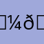 𝐼𝑛 𝑌𝑜𝑢𝑟 𝑃𝑎𝑛𝑡𝑠