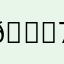 𝑀𝓈𝐹𝒶𝓉𝒾𝓂𝒶 777❣️☦️