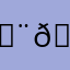 𝑨𝒎𝒃𝒆𝒓