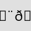 𝑨𝒏𝒅𝒓𝒆𝒔