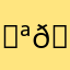 𝑪𝑯𝑬𝒀𝑬𝑵𝑵𝑬