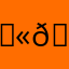 𝑫𝒖𝒎𝒎𝒚