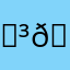 𝑳𝑨𝒀𝑵