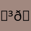 𝑳𝒆𝒆 𝒍𝒆𝒆
