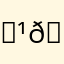 𝑹𝒐𝒐𝒃𝒆𝒆𝒏