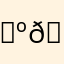 𝑺𝒊𝒓𝑹𝒂𝒔𝒃𝒆𝒓𝒓𝒚