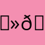 𝑻𝒆𝒓𝒊